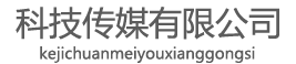 获嘉县中茂网络有限公司